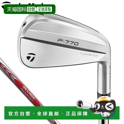 日本直邮TaylorMade P770 铁杆 5 件套 (6-9 号PW) NSPRO MODUS3