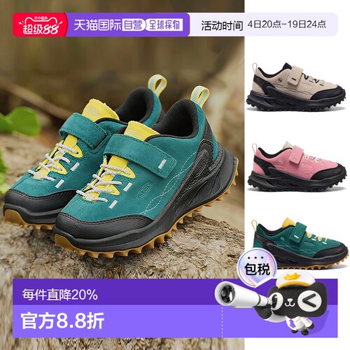 日潮跑腿KEEN科恩26新款Jasper Zionic儿童舒适耐磨休闲鞋运动鞋