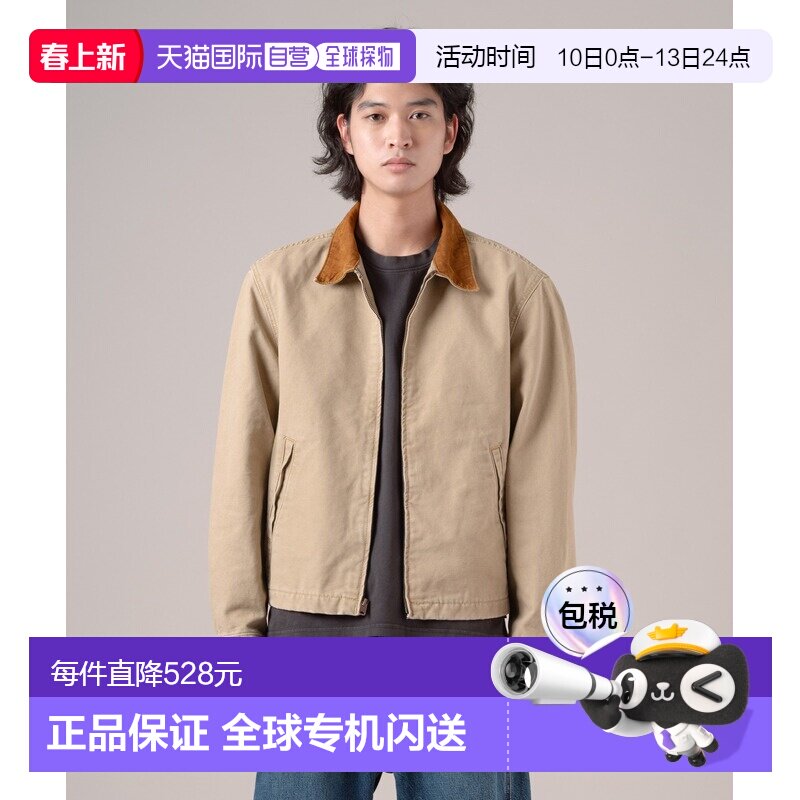 1h可退 日本直邮Levi's 男装 宽松拉链丹宁夹克侧边双口袋设计 00