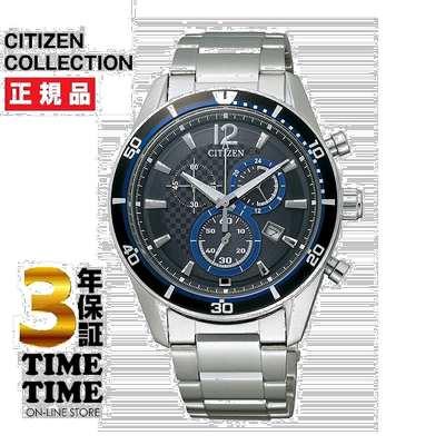 西铁城系列 西铁城系列 ALTERNA VO10-6741F