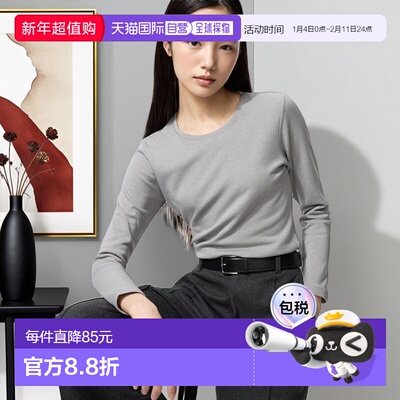 日本直邮Uniqlo Uniqlo 极暖Heattech圆领长袖T恤 478965优衣库