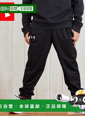 日本直邮 UNDER ARMOUR 青少年UA Blocker 2.0锥形运动长裤 13617