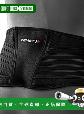 【日本直邮】Zamst赞斯特ZW-5户外用腰带黑色护腰383502 M