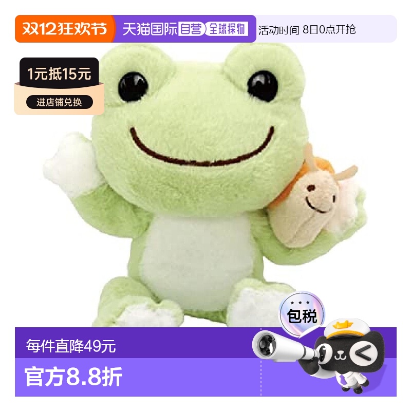 【日本直邮】pickles the frog模玩蜗牛泡菜169044-22休闲益智