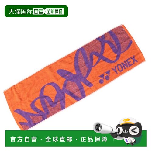 日本直邮YONEX 运动毛巾 AC1091-005 男女通用尤尼克斯