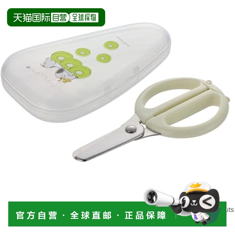 【日本直邮】Richell 花生系列 脆切婴儿食品剪刀 FS 1 件 史努比