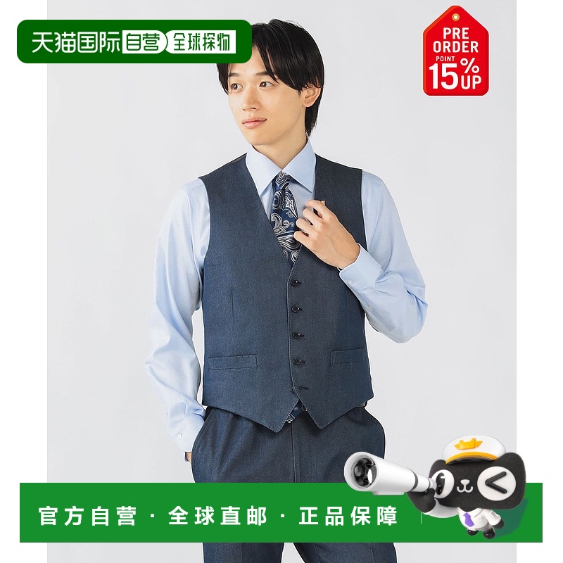 1h可退 日本直邮BEAMS HEART 男士 修身 stretch牛仔 西装马甲 25