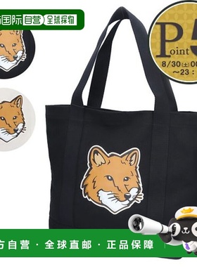 日本直邮Maison Kitsune 狐狸头手提包 LW05101WW0050