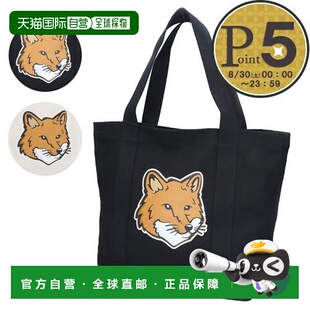 日本直邮Maison Kitsune 狐狸头手提包 LW05101WW0050