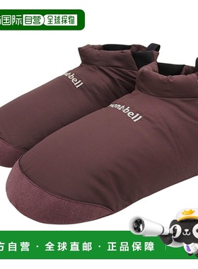 日本直邮Montbell 男女士露营鞋L 码尼龙材质酒红色羽绒露营鞋RL1