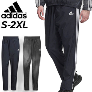 日本直邮阿迪达斯长裤经编衬里防风运动服男士长裤运动下裤IJL71