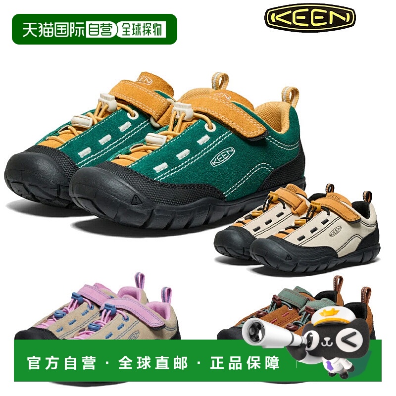 日本直邮KEEN Jasper II Little Kids 儿童鞋 运动休闲鞋舒适耐磨