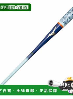 日本直邮MIZUNO-Mizuno Mizuno Pro敲门2023选择模型1CJWK16788棒