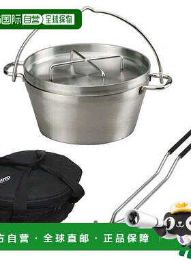 日本直邮SOTO 10 英寸不锈钢荷兰烤箱带储物盒和盖子升降器