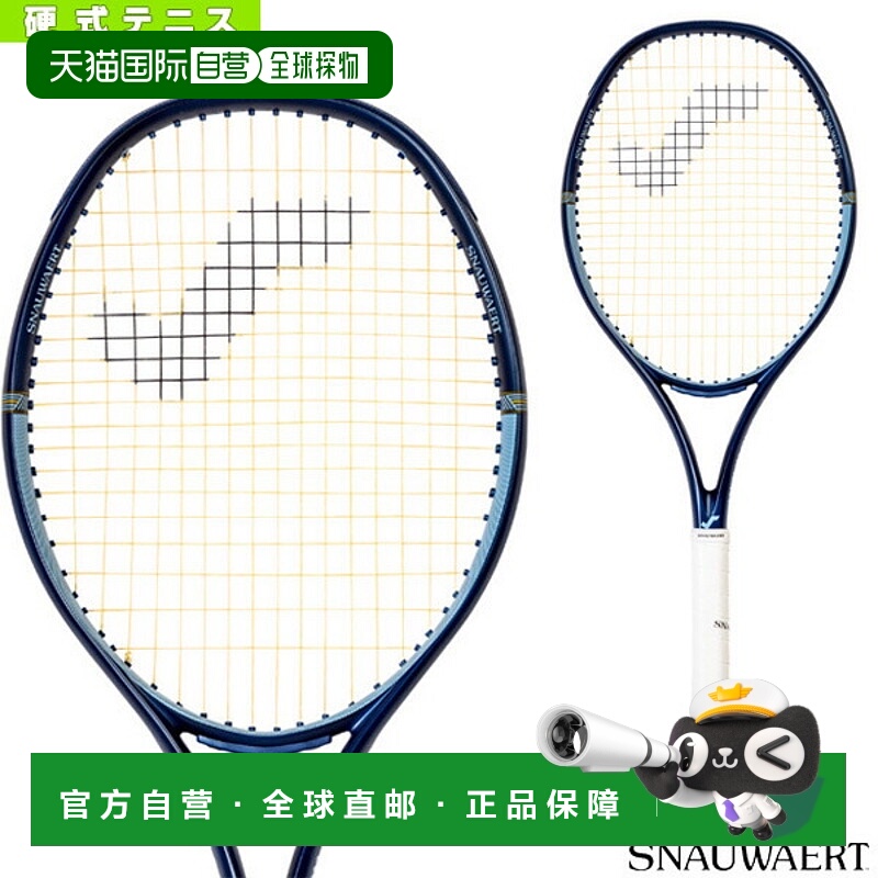 日本直邮 空拍[雪华网球拍] VITAS 105 LITE/VITAS 105 LITE (8T0