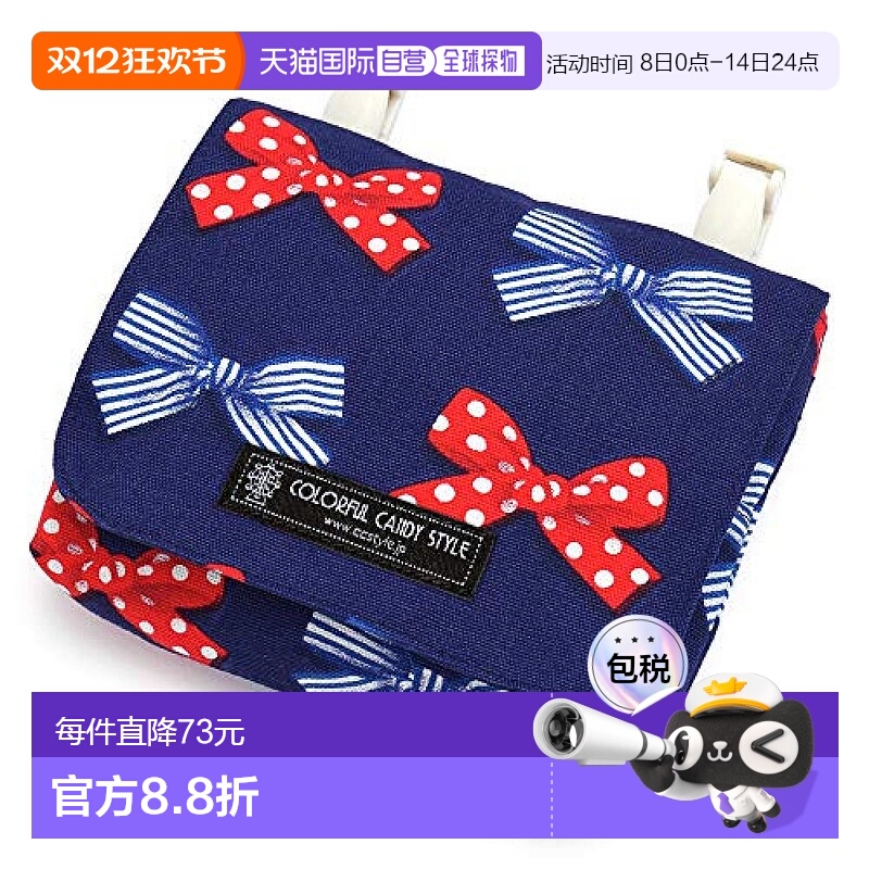【日本直邮】Colorful Candy Style便携口袋大号蝴蝶结蓝色N60086