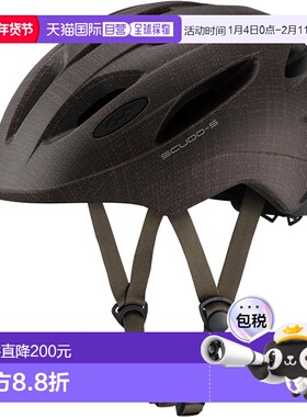 【日本直邮】OGK  自行车头盔 SCUDO-5 哑光布棕色 头围 57~59cm