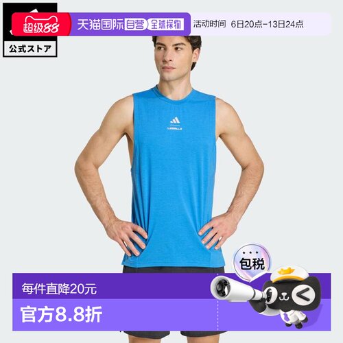 日本直邮adidas Les Mills Graphic 男士运动背心T恤 [KS5911] 蓝