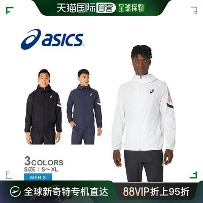 日本直邮ASICS AIM 背网风衣连帽衫男士海军 2031E256 上衣连帽连