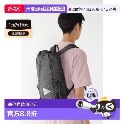1h可退 日本直邮and wander 便携双肩包背包新款防水