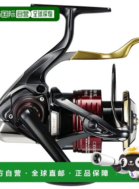 日本直邮Shimano 25 BB-X Hyperforce 2 型 C3000DXG SR C3000DXG