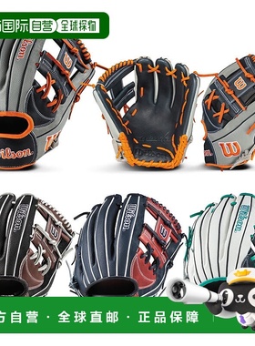 日本直邮Wilson 软式棒球手套（适合内野手 Wannabe Hero Dual）W