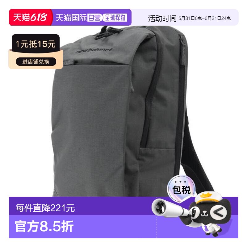 日本直邮New Balance 22L方形背包LAB45601ACK 防水男款背包户外