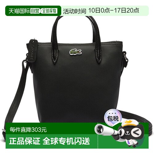 日本直邮Lacoste 女士 L.12.12 Concept 两用迷你手提包单肩包带L