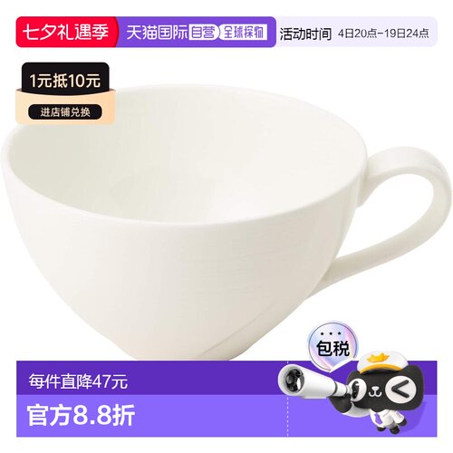 【日本直邮】鸣海 咖啡/茶杯 日本制造350cc50180-2774骨瓷