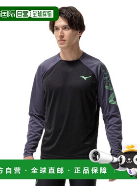 日本直邮MIZUNO N-XT长袖T恤 [U2MAC50109] 运动T恤