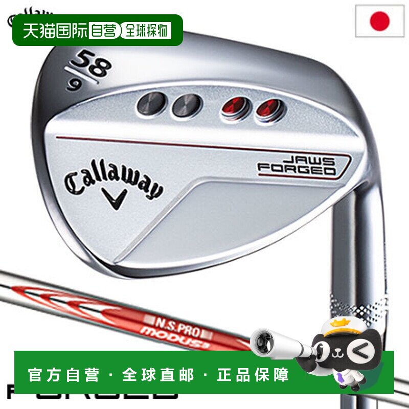 日本直邮卡拉威 JAWS FORGED 楔形铬男士右手 NSPRO MODUS TOUR11