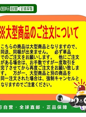 日本直邮Daiwa Rod '16 Shore Spartan Coastal 100H