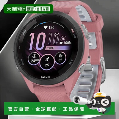 【日本直邮】Garmin佳明GPS跑步用手表 Forerunner 265S Music 粉