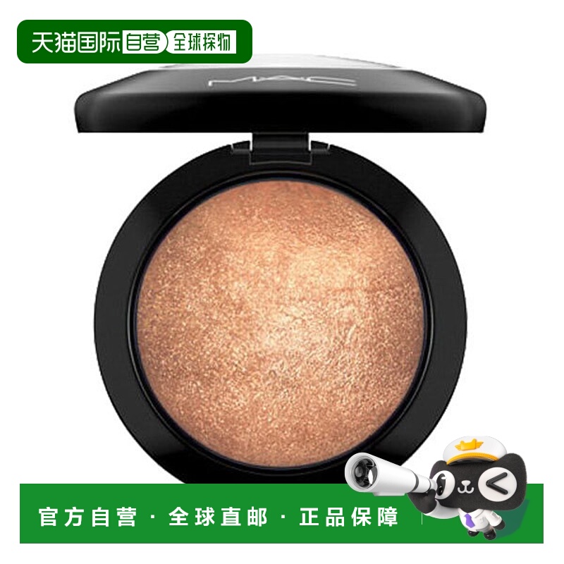 日潮跑腿Mac魅可柔光矿物质高光修容粉饼10g立体提亮细闪珠光正品