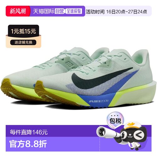 日本直邮Nike Air Zoom Rival Fly 4 男子公路跑鞋 FV6040-300