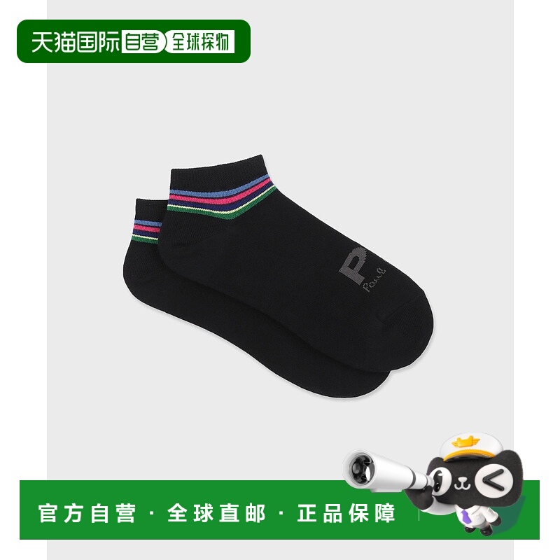 1h可退 日本直邮Paul Smith 男装 PS Logo短袜 运动条纹设计 舒适