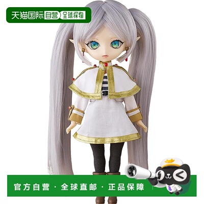 【日本直邮】GSC Harmonia humming 葬送的弗里伦 弗里伦 可动