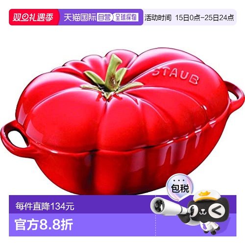 【日本直邮】Staub珐琅 番茄型耐热保存陶瓷容器12cm 红色40511-8