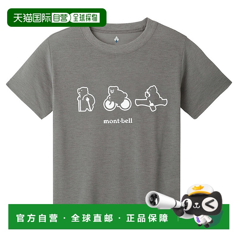日潮跑腿Montbell蒙贝欧 儿童卡通图案圆领短袖T恤 LBL 130 11148