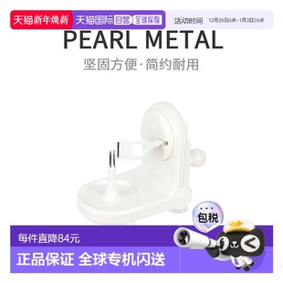 METAL削皮器苹果C PEARL 140手摇苹果削皮器多功能家 日本直邮