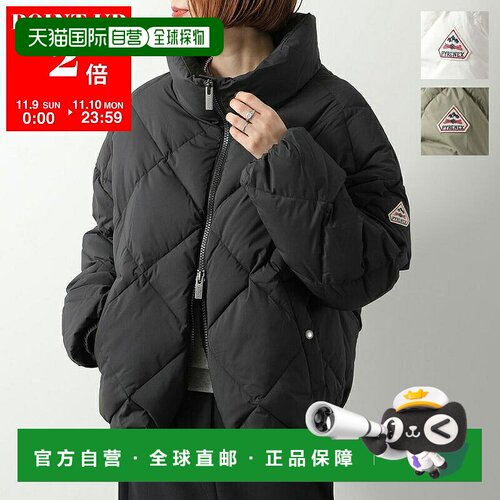 日本直邮PYRENEX ADELE 女士菱形绗缝羽绒服（HWY009P）立领短款