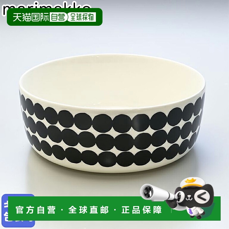 日本直邮marimekko 碗 Siirtolapuutarha 20cm 1500ml 圆点 xx063