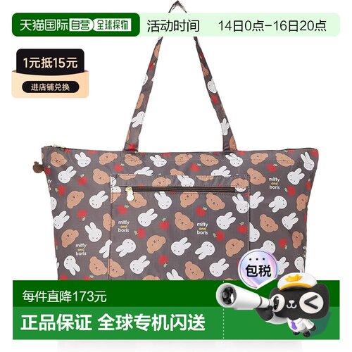 HAPITAS 折叠托特包 可登机 H0001 B209 米菲&波利斯