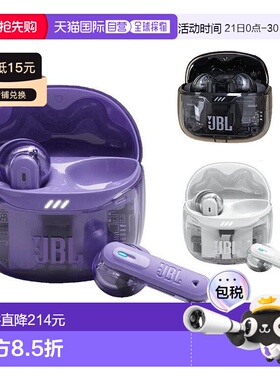 日本直邮JBL Tune Flex 2 Ghost Edition Tune Flex 2 无线耳机