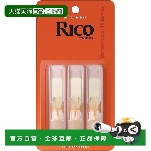 【日本直邮】D'Addario Bb Clarinet簧片 RICO RCA0315 硬度1.5 3