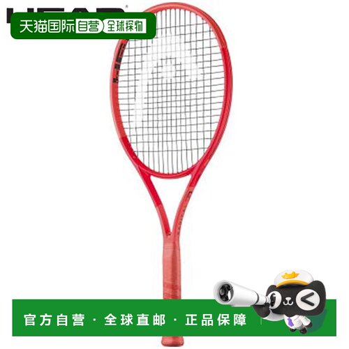 日本直邮HEAD RADICAL TEAM 2025 硬式网球拍仅拍框 Solar Orange