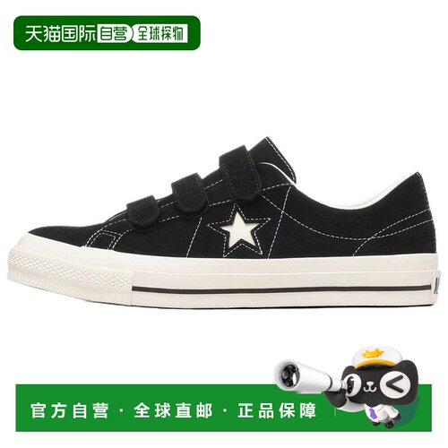 日本直邮Converse One Star V-3 舒适贴合 板鞋 男女同款 经典黑
