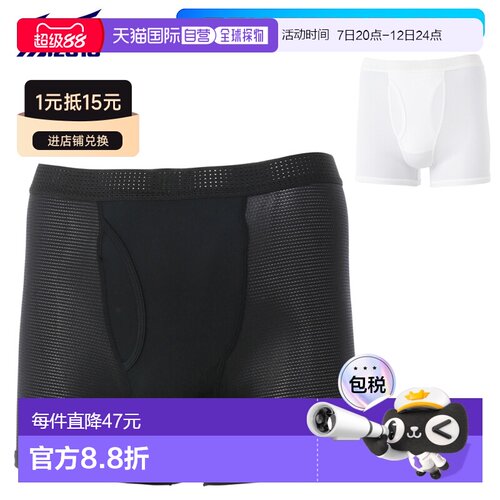 日本直邮MIZUNO Dry Aeroflow 男士高尔夫内裤 