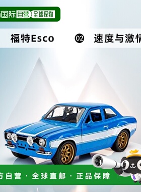 【日本直邮】JADA TOYS模型车 1/24 速度与激情 布莱恩 福特 Esco
