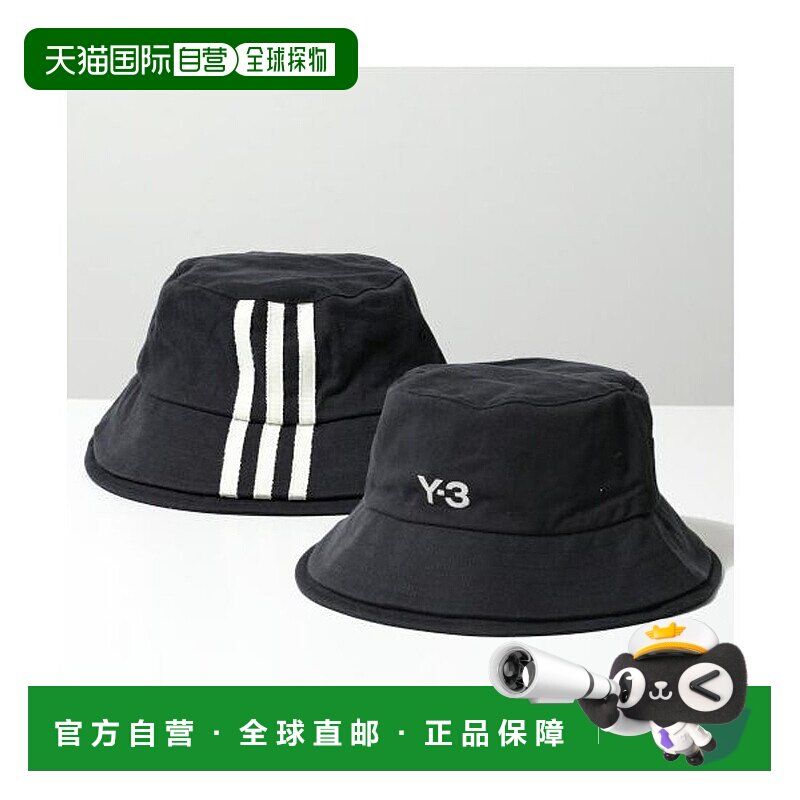 日本直邮 Y-3 Y-3 STRP B HAT 棉条纹渔夫帽